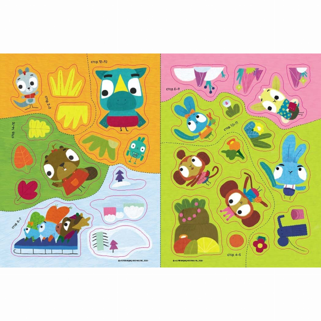 Розмальовки та актівітібуки (2-6 років) - Книжка «Наліпкоманія. Хоробрі Зайці. Чудові розваги» (9789667515768)#2