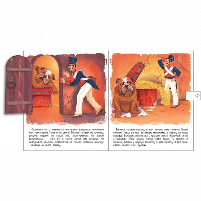 Класика дитячої літератури - Книжка «Оживи казку. Кресало» Ганс Христіан Андерсен (9789667486150)#3