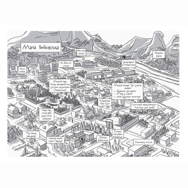 Художественная литература для детей (7-13 лет) - Книжка «Останні підлітки на Землі і Космічний Безмір. Книга 4» Макс Бралльє (9786170957429)#4