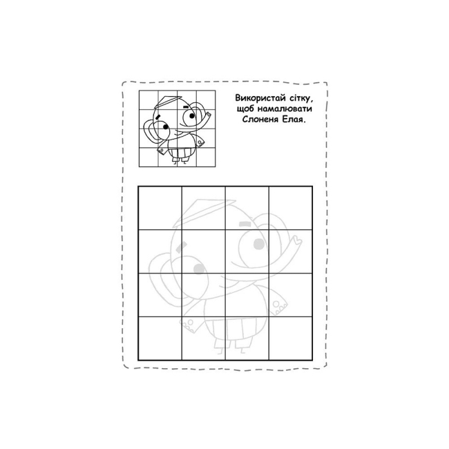 Розмальовки та актівітібуки (2-6 років) - Книжка «Хоробрі Зайці. Безліч пригод» (9789667514143)#3