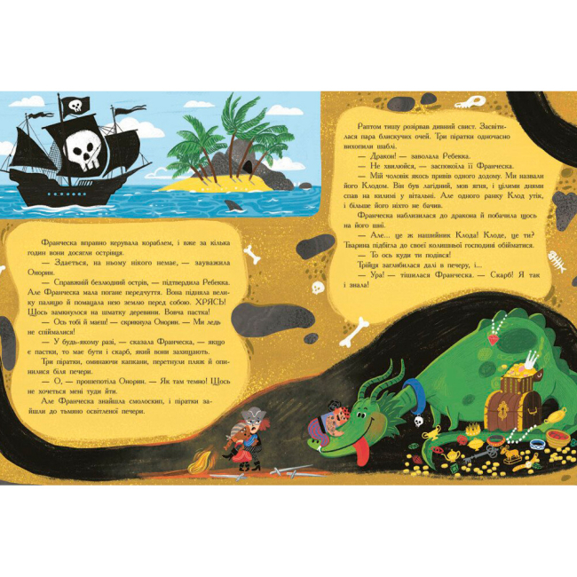 Книги-картинки для дітей (2-6 років) - Книжка «Сім історій про піратів» Олівер Дюпен (9786170989567)#3