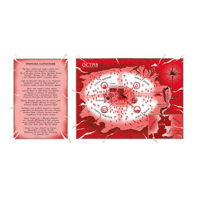 Художественная литература для детей (7-13 лет) - Книжка «Скандер та викрадення однорога» Аннабель Стедман (9786170981455)#4