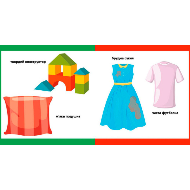 Книги для самых маленьких (0-3 года) - Книжка «Протилежності» Катерина Трофимова (9789667503062)#3