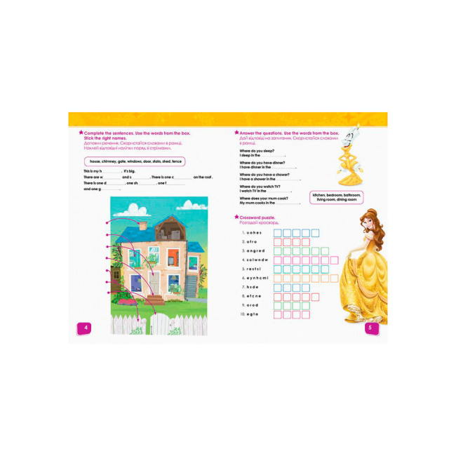 Розмальовки та актівітібуки (2-6 років) - Книжка «Увага! Англійська. Принцеса. Книга 1» (9786170939715)#3