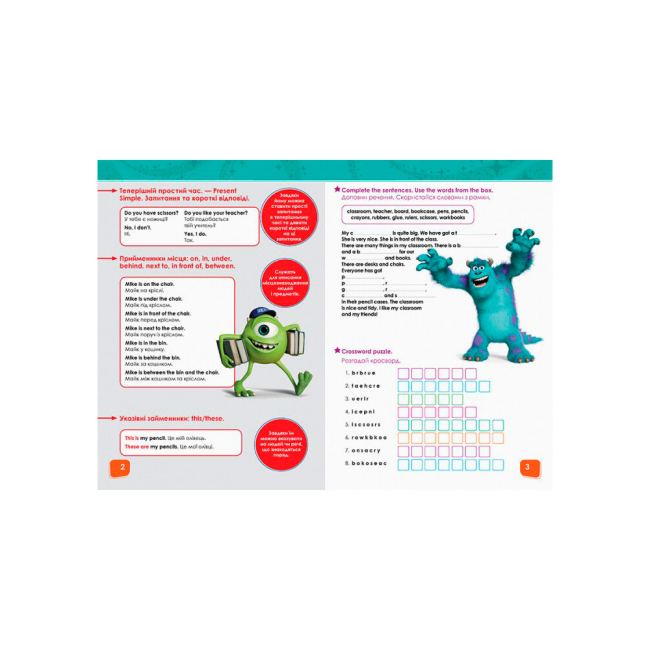 Раскраски и активитибуки (2-6 лет) - Книжка « Увага! Англійська. Улюблені герої. Книга 3» (9786170939739)#2