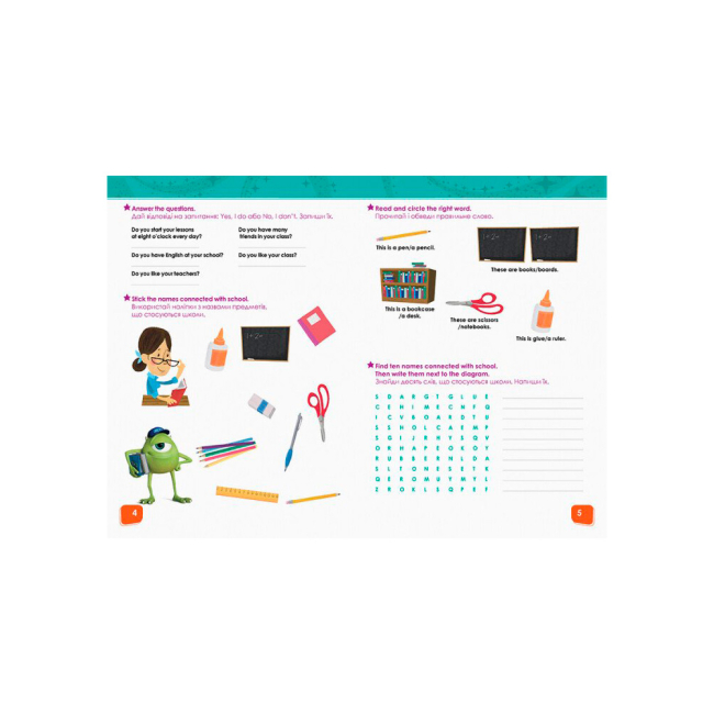 Раскраски и активитибуки (2-6 лет) - Книжка « Увага! Англійська. Улюблені герої. Книга 3» (9786170939739)#3