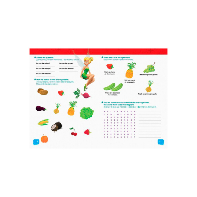 Раскраски и активитибуки (2-6 лет) - Книжка «Увага! Англійська. Феї. Книга 4» (9786170939746)#3