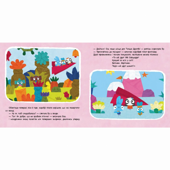 Книги-картинки для детей (2-6 лет) - Книжка «Хоробрі Зайці. Історії. Вечірка з оригамі» (9786170985507)#2