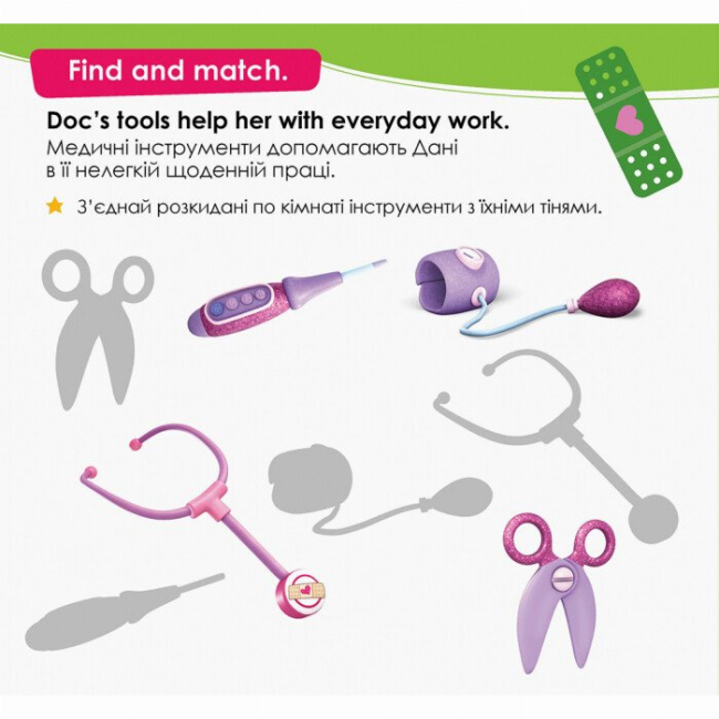 Раскраски и активитибуки (2-6 лет) - Книжка «Цікава англійська. Лікар Плюшева» (9786170941329)#3