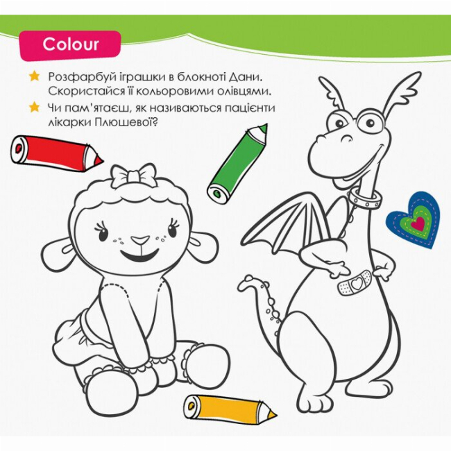 Раскраски и активитибуки (2-6 лет) - Книжка «Цікава англійська. Лікар Плюшева» (9786170941329)#5