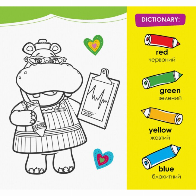 Раскраски и активитибуки (2-6 лет) - Книжка «Цікава англійська. Лікар Плюшева» (9786170941329)#6