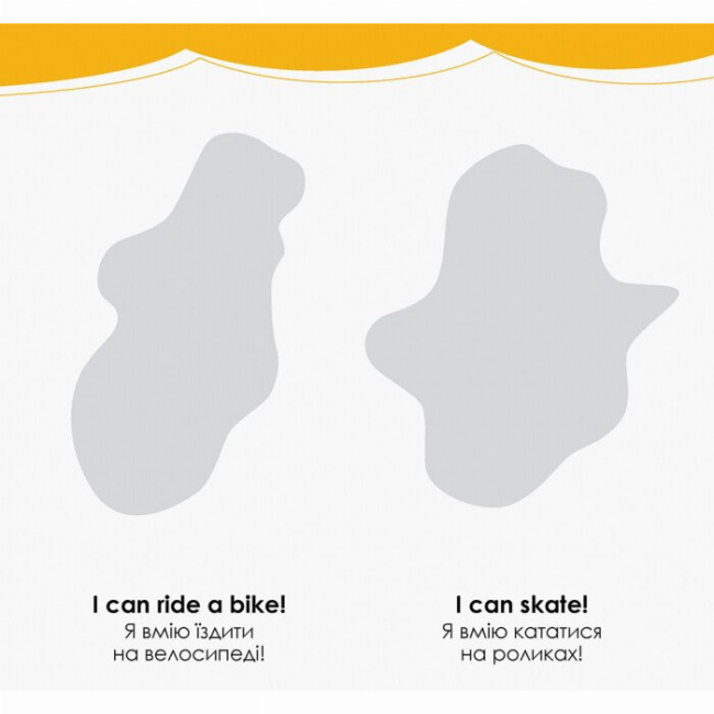 Розмальовки та актівітібуки (2-6 років) - Книжка «Цікава англійська. Міккі Маус» (9786170941336)#4