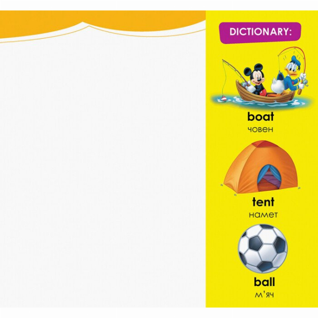 Розмальовки та актівітібуки (2-6 років) - Книжка «Цікава англійська. Міккі Маус» (9786170941336)#6