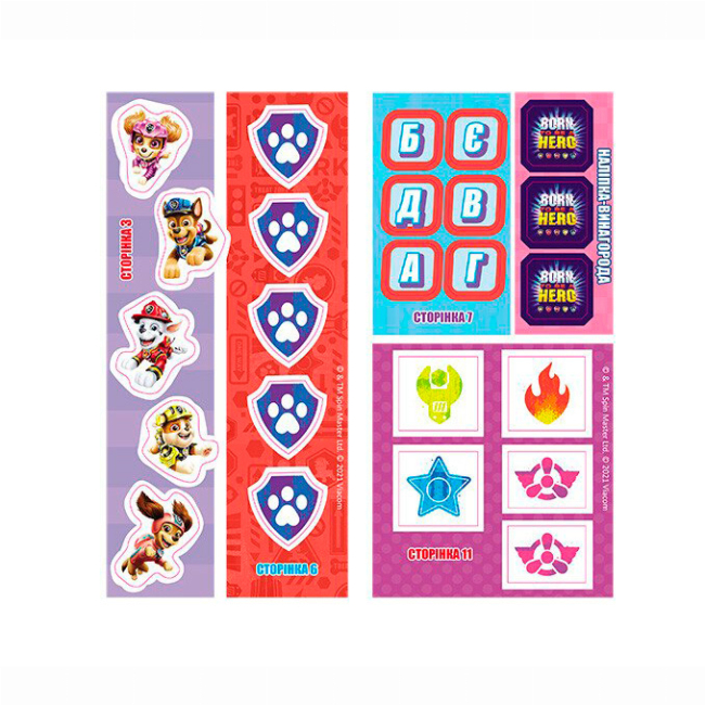 Книги-картинки для детей (2-6 лет) - Книжка «Щенячий Патруль. Готові до гри. Місія у місті» (9786177846290)#2