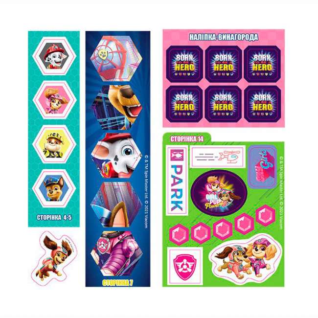 Книги-картинки для дітей (2-6 років) - Книжка «Щенячий Патруль. Готові до гри. Сміливі щенята» (9786177846306)#4