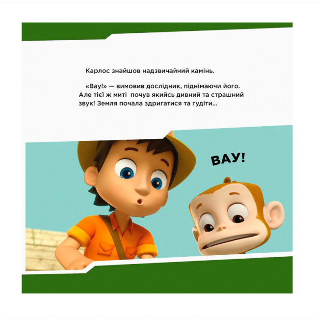 Книги-картинки для дітей (2-6 років) - Книжка «Щенячий Патруль. Щенята знайомляться із Шукачем» (9786177591831)#3