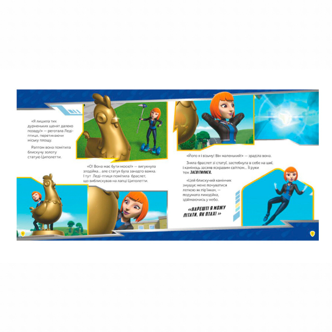 Книги-картинки для дітей (2-6 років) - Книжка «Щенячий Патруль. Мегащенята і близнюки» (9786177846382)#2