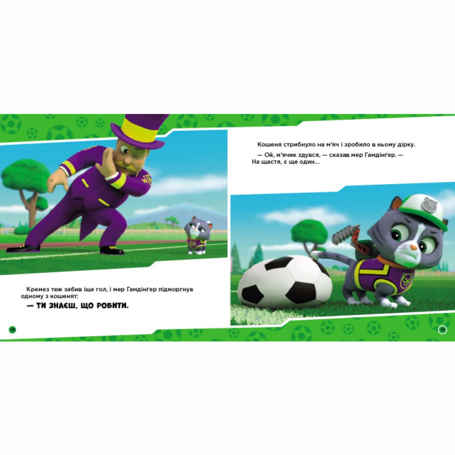 Книги-картинки для дітей (2-6 років) - Книжка «Щенячий Патруль. Історії. Щенята рятують футбол» (9786177846436)#3
