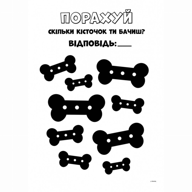 Раскраски и активитибуки (2-6 лет) - Книжка «Щенячий Патруль. Кольорові пригоди. Оце так місія!» (9786177591978)#2