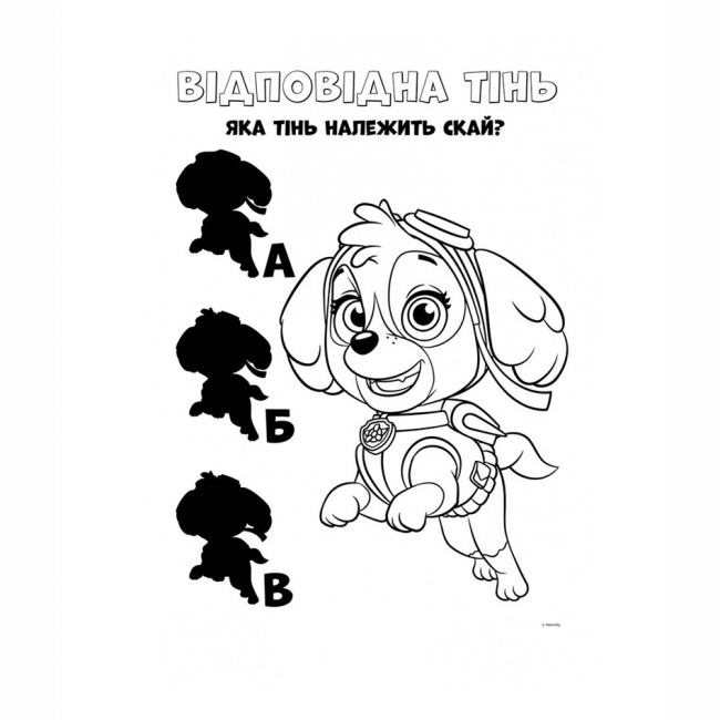 Розмальовки та актівітібуки (2-6 років) - Книжка «Щенячий патруль. Кольорові пригоди. Справжні герої» (9786177846016)#5