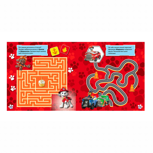 Раскраски и активитибуки (2-6 лет) - Книжка «Щенячий Патруль. Лабіринти з наліпками. Шлях до пригод» (9786177846788)#2