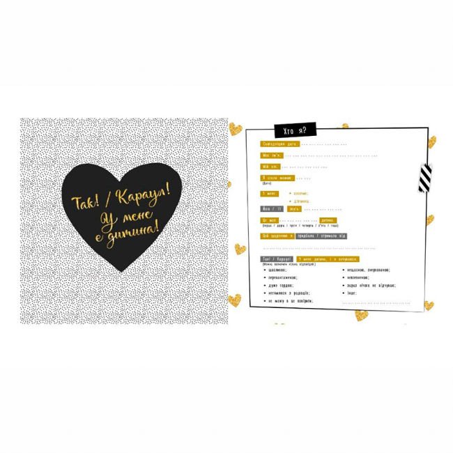 Книги для взрослых - Книжка «Перший рік дитини»  (9786170988300)#4