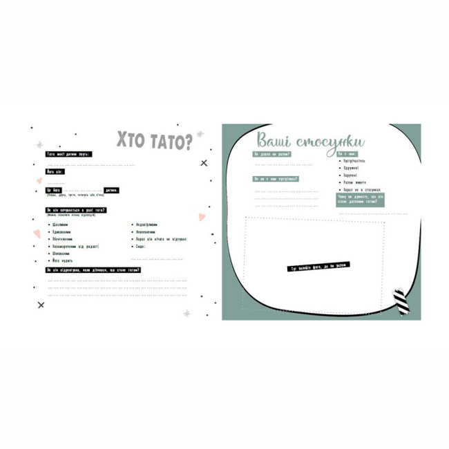 Книги для дорослих - Книжка «Щоденник вагітності»  (9786170988317)#4