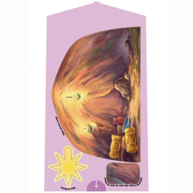 Раскраски и активитибуки (2-6 лет) - Книжка «Різдво» (9786170990211)#3