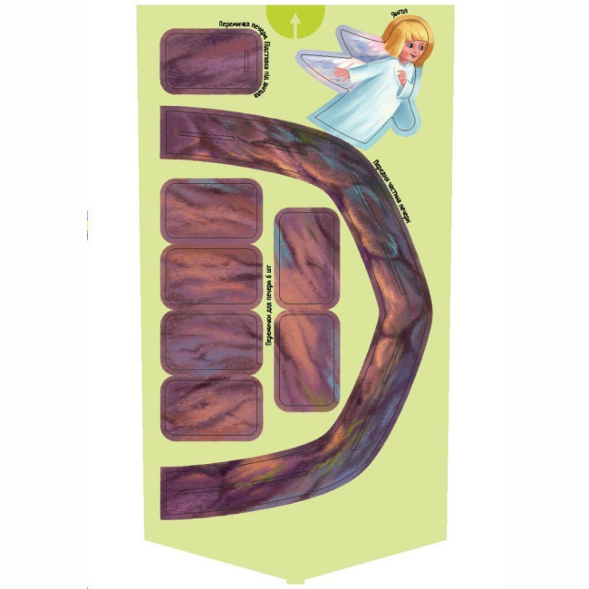 Раскраски и активитибуки (2-6 лет) - Книжка «Різдво» (9786170990211)#6