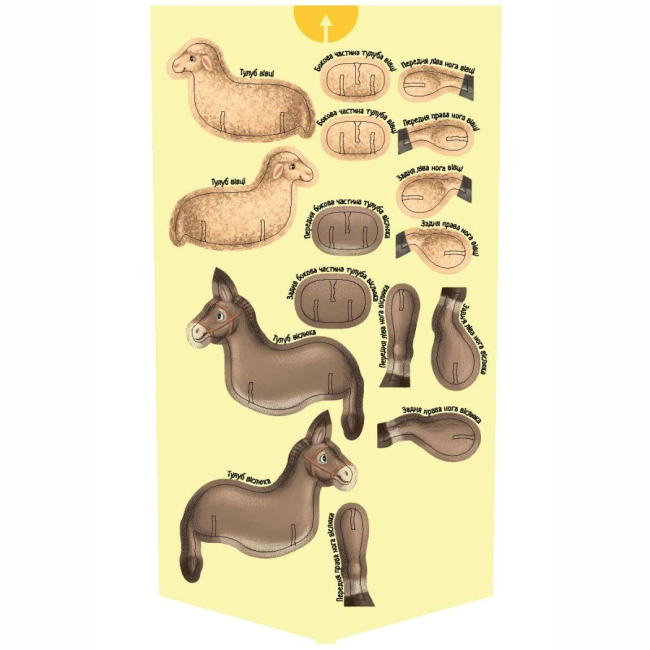 Раскраски и активитибуки (2-6 лет) - Книжка «Різдво» (9786170990211)#7