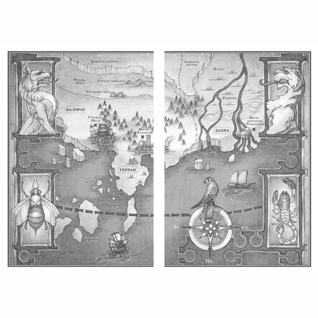 Книги для взрослых - ​Книжка «Прокляття переможця. Книга 1» Марі Раткоські (9786170992314)#3