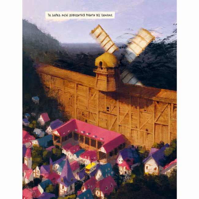 Комиксы, манга и книги о героях (7+ лет) - Книжка «Хранитель Греблі. Том 1» Роберт Кондо, Дайс Цуцумі (9786170990006)#5