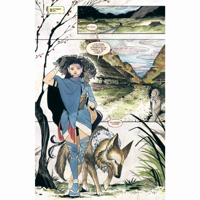 Комікси, манга та книги про героїв (7+ років) - Книжка «Дні Демонів» Піч Момоко (9786170993168)#3