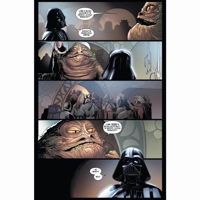 Комиксы, манга и книги о героях (7+ лет) - Книжка «Зоряні Війни: Дарт Вейдер. Том 1» Кірон Ґіллен (9786170994790)#4