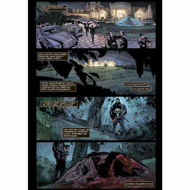 Комиксы, манга и книги о героях (7+ лет) - Книжка «Каратель MAX. Том 1» Гарт Енніс (9786179524707)#5