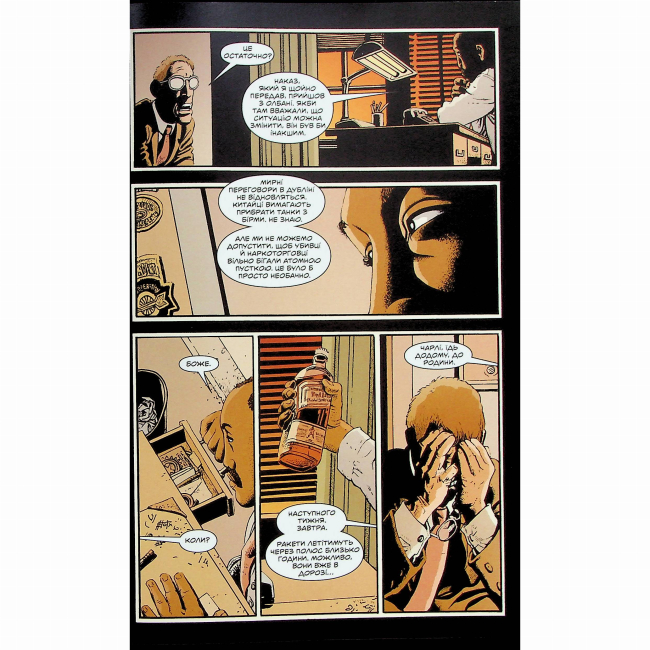 Комікси, манга та книги про героїв (7+ років) - Книжка «Каратель МАХ. Кінець» Гарт Енніс (9789667615529)#3