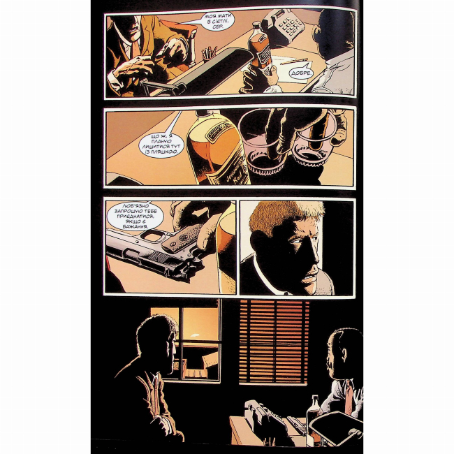 Комікси, манга та книги про героїв (7+ років) - Книжка «Каратель МАХ. Кінець» Гарт Енніс (9789667615529)#4