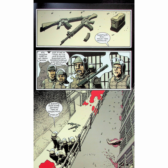 Комікси, манга та книги про героїв (7+ років) - Книжка «Каратель МАХ. Кінець» Гарт Енніс (9789667615529)#5