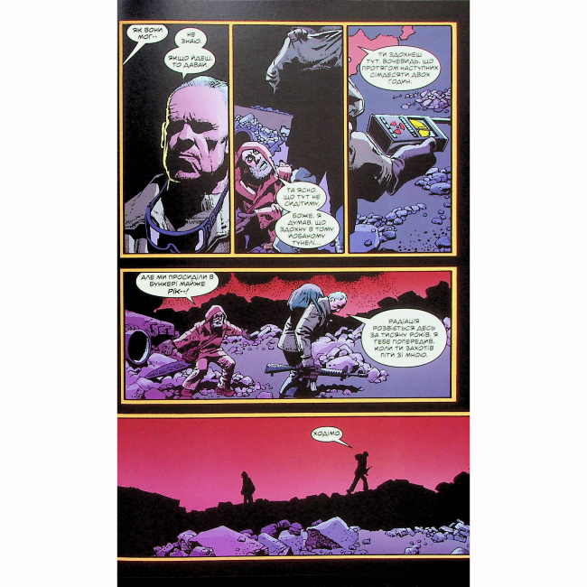 Комікси, манга та книги про героїв (7+ років) - Книжка «Каратель МАХ. Кінець» Гарт Енніс (9789667615529)#6