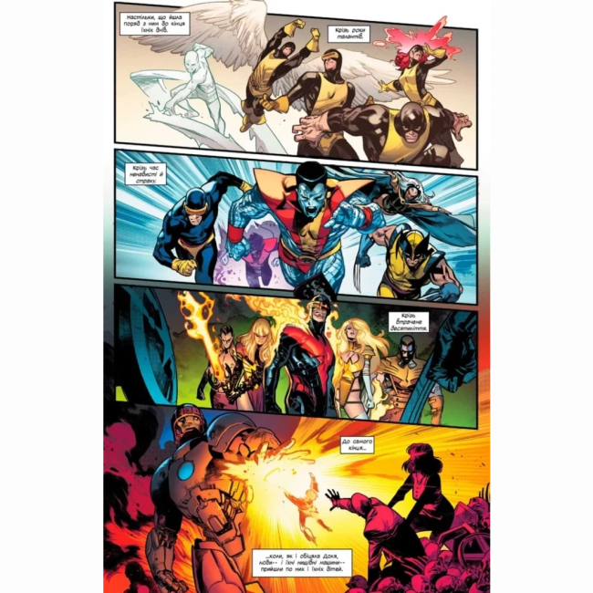 Комиксы, манга и книги о героях (7+ лет) - Книжка «Люди Ікс. Дім Ікс Ступені Х» Джонатан Гікман (9786178503000)#3