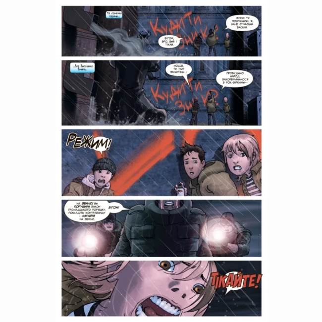 Комиксы, манга и книги о героях (7+ лет) - Книжка «Людина-павук: Режим» Карі Ендрюс (9786170993144)#2