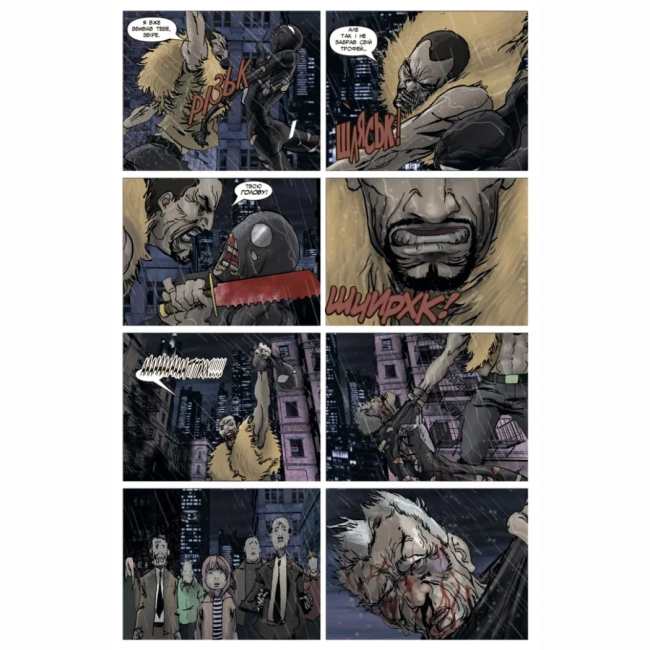 Комиксы, манга и книги о героях (7+ лет) - Книжка «Людина-павук: Режим» Карі Ендрюс (9786170993144)#3