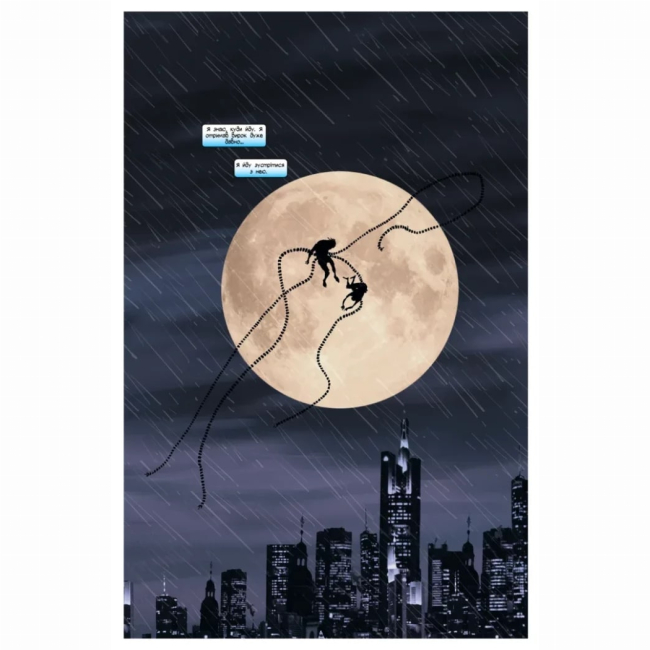 Комиксы, манга и книги о героях (7+ лет) - Книжка «Людина-павук: Режим» Карі Ендрюс (9786170993144)#4