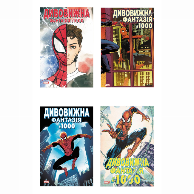 Комиксы, манга и книги о героях (7+ лет) - Книжка «Дивовижна фантазія 1000» Ден Слотт, Джонатан Гікман, Курт Б’юсік (9786170995179)#2