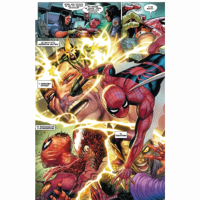 Комиксы, манга и книги о героях (7+ лет) - Книжка «Дивовижна фантазія 1000» Ден Слотт, Джонатан Гікман, Курт Б’юсік (9786170995179)#3