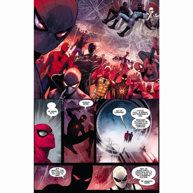 Комиксы, манга и книги о героях (7+ лет) - Книжка «Дивовижна фантазія 1000» Ден Слотт, Джонатан Гікман, Курт Б’юсік (9786170995179)#5