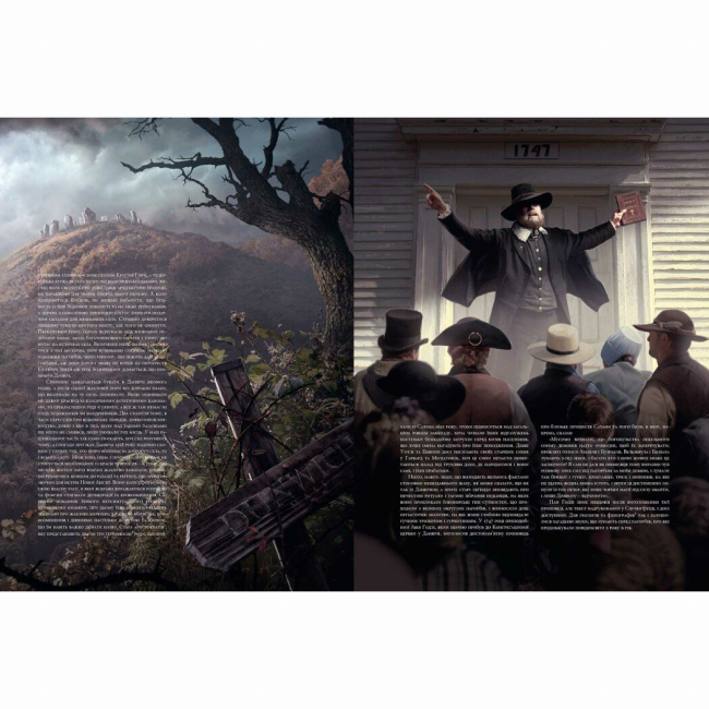 Комиксы, манга и книги о героях (7+ лет) - Книжка «Жахіття Данвіча» Говард Лавкрафт (9786170989710)#3