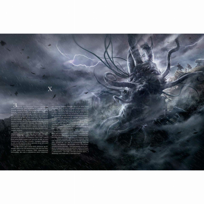 Комікси, манга та книги про героїв (7+ років) - Книжка «Жахіття Данвіча» Говард Лавкрафт (9786170989710)#4