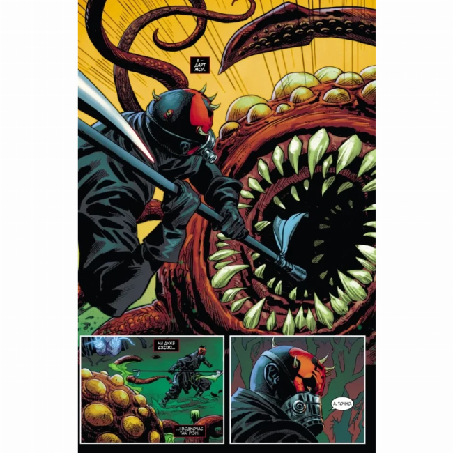 Комиксы, манга и книги о героях (7+ лет) - Книжка «Зоряні Війни: Дарт Мол» Каллен Банн (9786170994783)#2