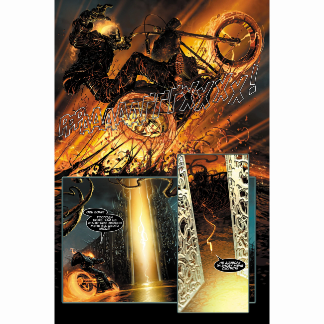 Комиксы, манга и книги о героях (7+ лет) - Книжка «Примарний Вершник» Ґарт Енніс (9786170995100)#3